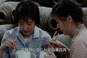 国产家庭伦理电影