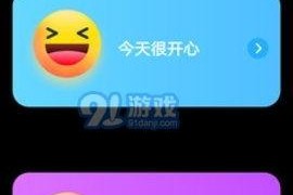 国产91下载,一站式娱乐平台，畅享海量资源