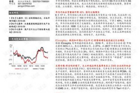 国产十三页,揭秘中国影视产业的创新与突破