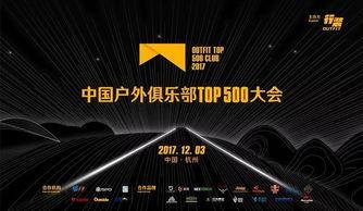 国产户外直播在线观看