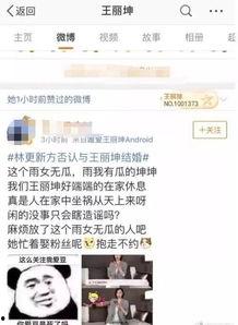 今日份娱乐吃瓜