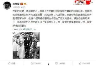 贵阳娱乐吃瓜事件真相视频