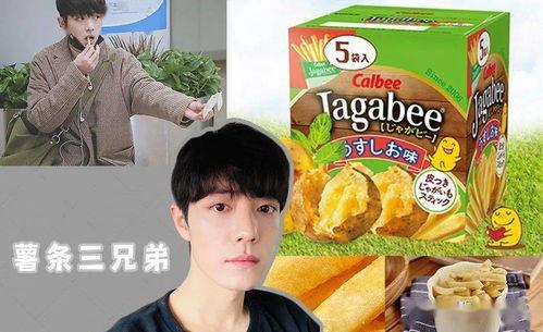 国外娱乐圈吃瓜