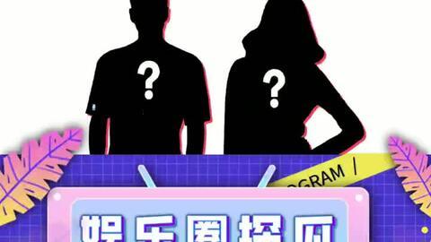 娱乐吃瓜专一,吃瓜群众必备的幕后故事